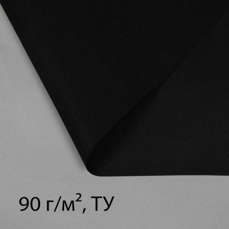 Material for landscape work, 10 × 3.2 m, density 90 g/m², spanbond with a UV stabilizer, black, Greengo, economy 30%-7