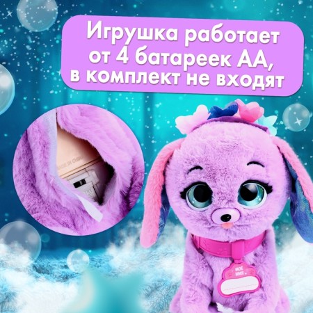 Interactive toy "Magic pets: cute puppy", reacts to touches and pop-4