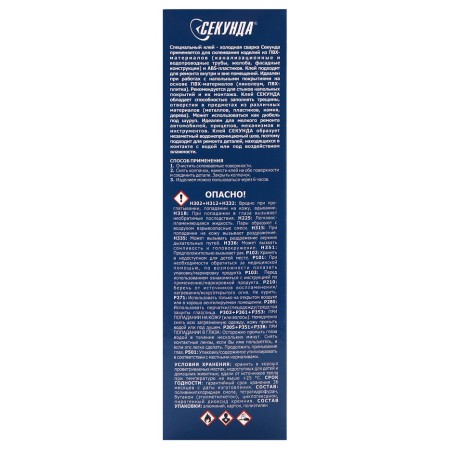 Cold welding "second" for linoleum and all types of PVC, transparent, 75 ml-7