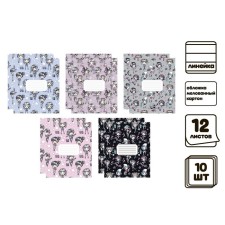 A set of notebooks of 10 pieces, 12 sheets in the calligrata line 