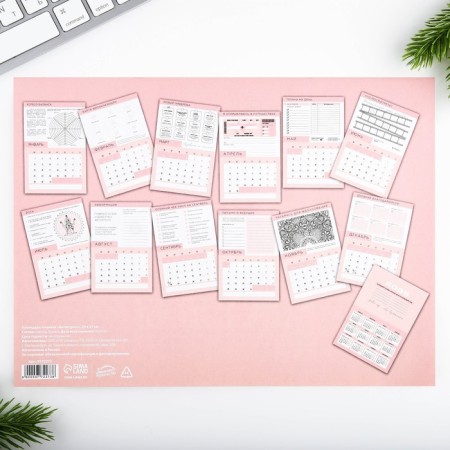 Antistress Calendar Planning, 29 x 21 cm-6
