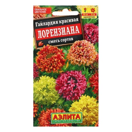 Gaylardia flowers "Lorenziana", a mixture of colors, 0.3 g-3