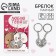 Key keychain, non -memorials “I love you” 9 x 13 cm