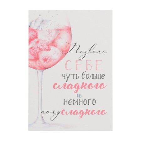 Set of mini-postcard "Universal" 7.6 x 10.6 cm-8