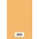 451 degrees Fahrenheit. Bradbury R.