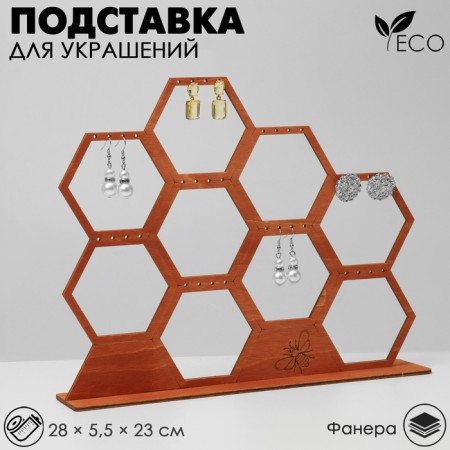 Sot adhesion stand, 28 × 5.5 × 23 cm, plywood, polymer color