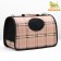Bag - Animal Carriage "Cell", pink, size S, 37 x 20x 24 cm
