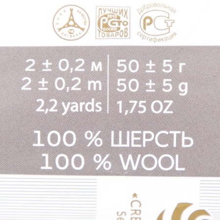 Fasting wool 100% half-toned wool 50g (484- eggplant)-3