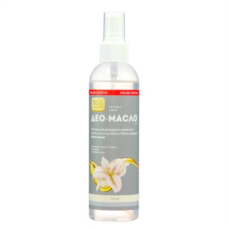 Deodorant Deo-Maslay Spray Maslo Maslyanoe with lily oil, 200 ml