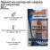 Hermatic-cold welding for Mastix radiator, 55 g
