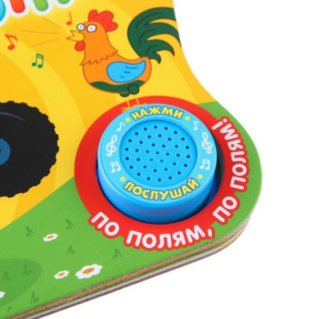 Cardboard book with a music chip "Funny Animals", 10 p., Blue tractor-5
