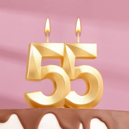 Candle in the cake jubilee "line", number 55, gold metallic, 6.5 cm