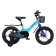 Bicycle 16 ’’ maxiscoo Jazz Pro, mint color