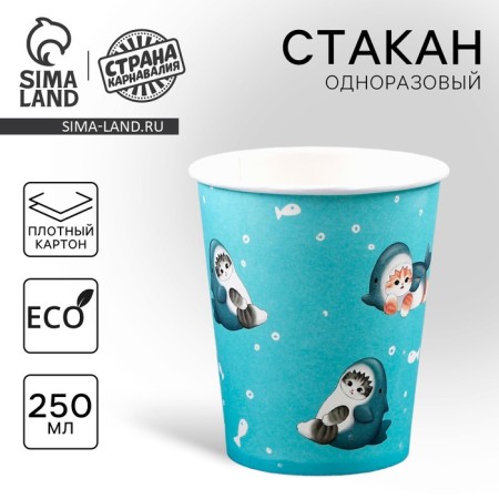 A single -single -paper glass "cats", shark, 250ml