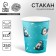 A single -single -paper glass "cats", shark, 250ml
