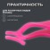 Pinzet for overhead eyelashes, 10.8 × 1.8 cm, pink color