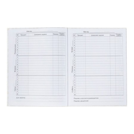 Universal diary for grades 1-11, "hare", solid cover 7BC, glossy lamination, 40 sheets-7