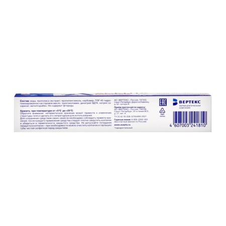 Gel for gums "asept", with propolis, 10 g-7