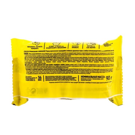 Antipyatin stain -coir, soap, for complex spots, 90 g-3