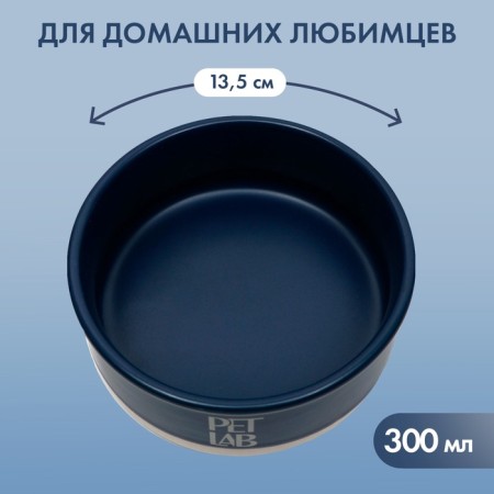 Ceramic bowl 300 ml, blue-2