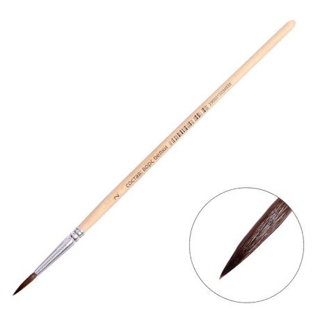 Squirrel Brush Round No. 2, handle tree