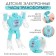 Watch of Electronic Children's Electronic Transformer, with a strap-designer, AG13, 10 x 14.5 cm 9426