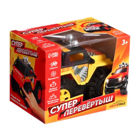 Jeep “SUV”, works on batteries, yellow color-3