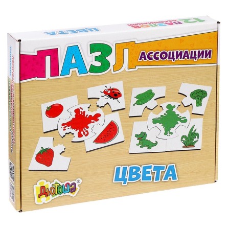 Set of puzzles - Associations "Colors", 12 puzzles-5