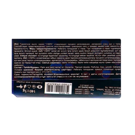 Toilet soap Vispa "Aroma", 140 g-1