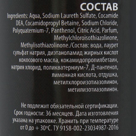 Container Container Pijon Premium unraveling, for long-haired cats, 250 ml-3