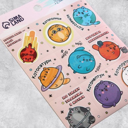 A set of paper stickers "Micper Stories", 11 x 15.5 cm, 10 sheets-4