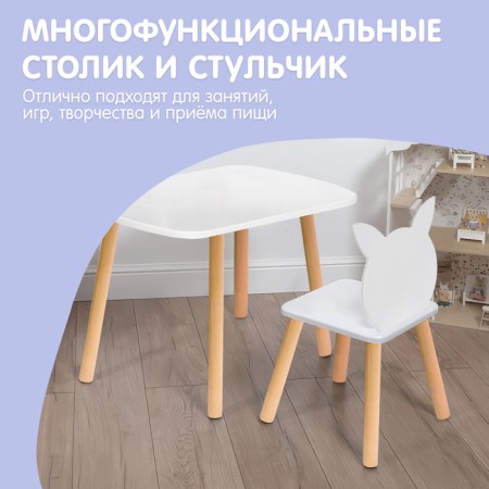 Набор детский «Кошечка», стол + стул-5