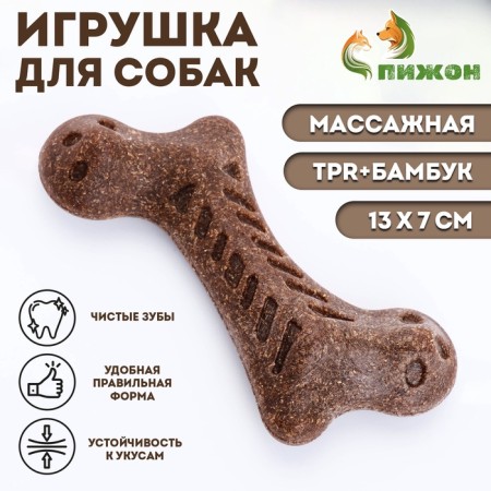 Dog toy "curved bone", tpr+bamboo, massage, 13 x 7