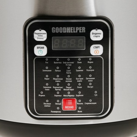 GOODHELPER MC-5200, 900 W, 5 l, 32 programs, anti-stick coating, gray-3