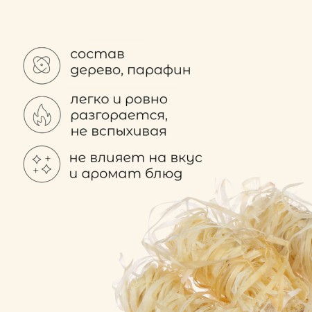 Rolls for the ignition of Maclay, 12 pcs.-1