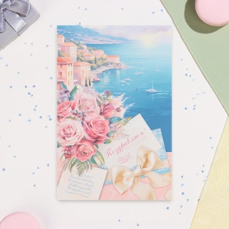 Postcard "Congratulations!" Sea, 19 x 29 cm-1
