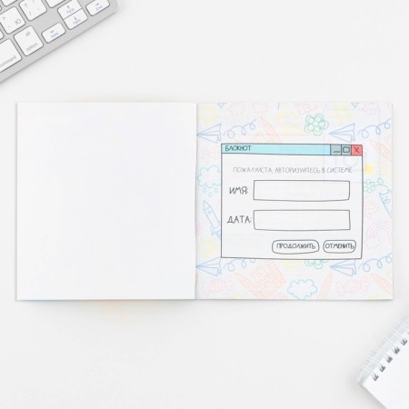 Creative notebook mixture for graduation "Children" 15 cm x15 cm, paper density 80 g, 16 sheets-1