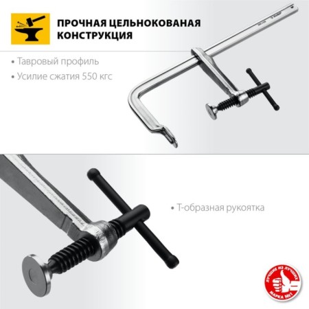 Strokynaya bison KS-500/120, professional, clamp 120 mm, 300/120 mm-2