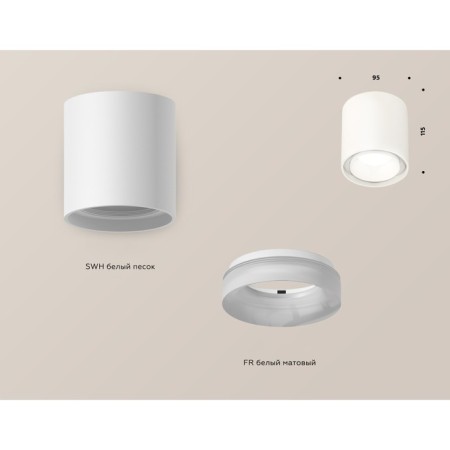 Ambrella Light Acrylic lamp, XS7722015, MR16 GU5.3 LED 10 watts, white sand, white matte-2