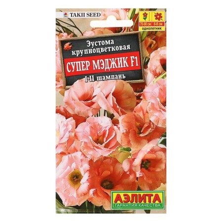 Eustoma seeds "Super Magic", F1, large -flowered terry, 5 pcs.