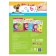 The book “Write and Style. We write letters ", 12 pp., A5, + marker, Masha and the bear