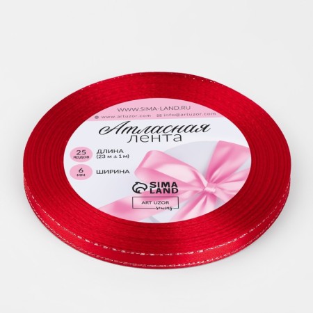 A satin ribbon "Silver threads", 6 mm × 23 ± 1 m, red color No. 026-1