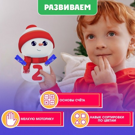 New Year's developmental game with “Colors and numbers” clothespins-2