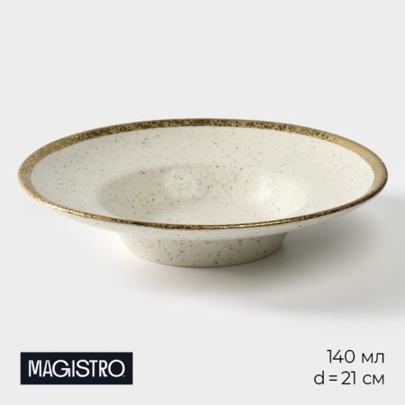 Porcelain plate for the paste Magistro Poursephona, 140 ml, D = 21 cm, beige color