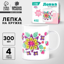 Mug for decorating polymer clay 
