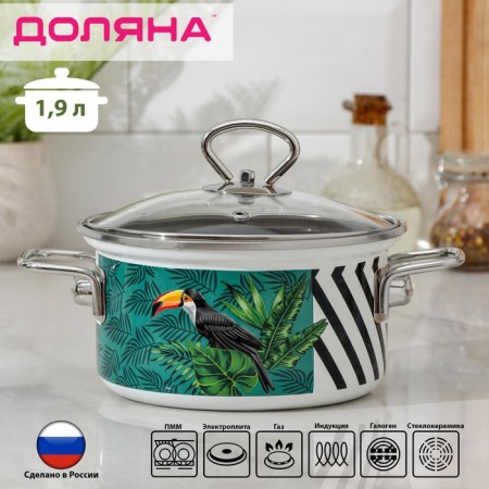 Poster Podlyana "Tropics", 1.9 liters, glass cover, induction, white color