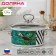Poster Podlyana "Tropics", 1.9 liters, glass cover, induction, white color