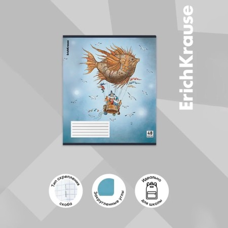 Notebook of 48 sheets in the Erichkrause cage magic journey, with a plastic cover, 5v, mix-4