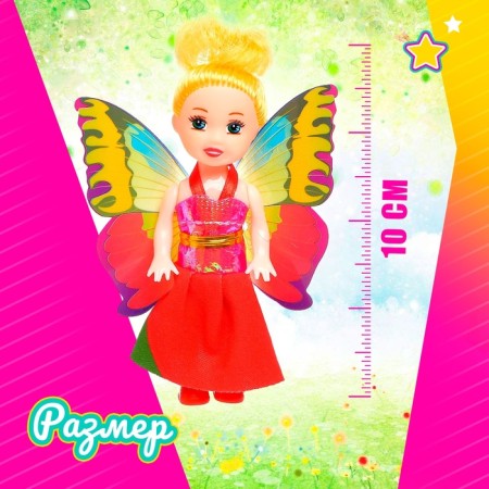 Baby doll with wings, mix-1