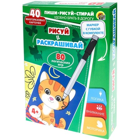 IQ games "Write-Risui-St. Draw and paint "-5